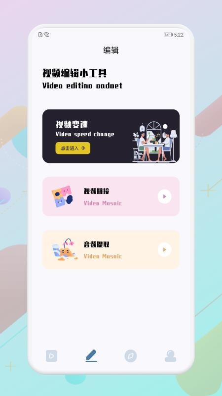 小猪视频播放器2025版