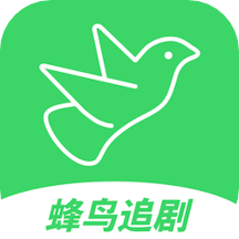 蜂鸟追剧app手机版