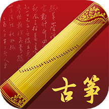 完美古筝手机版
