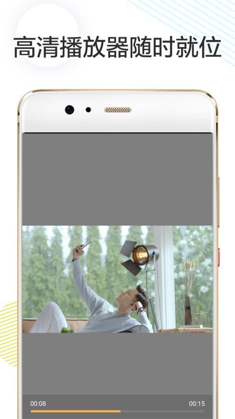 视频裁剪王app最新版