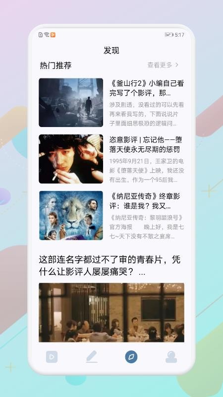 小猪视频播放器2025版