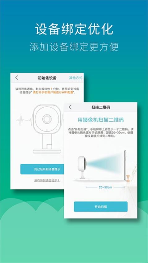 wiseed官方版