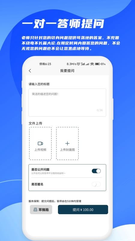 师也2025最新版