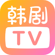 韩剧TV最新极速版