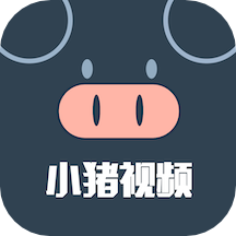 小猪视频播放器2025版
