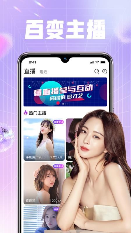 喜音手机版