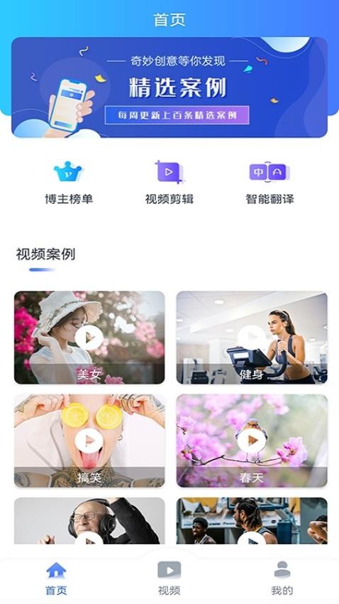 TK运营助手2025版
