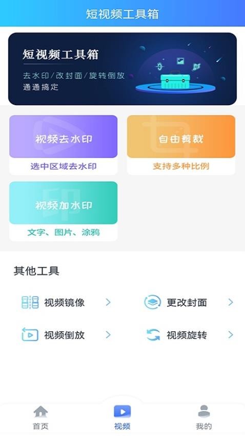 TK运营助手2025版