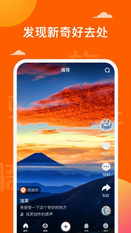 骑驴app官方