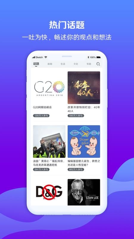 海客视频app2025版