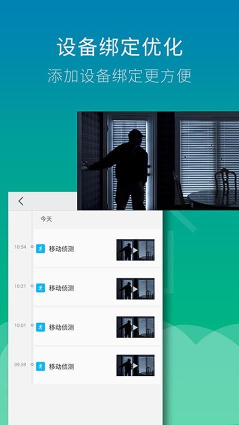 wiseed官方版