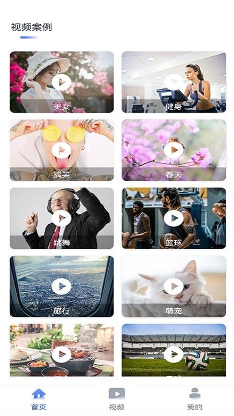 TK运营助手2025版