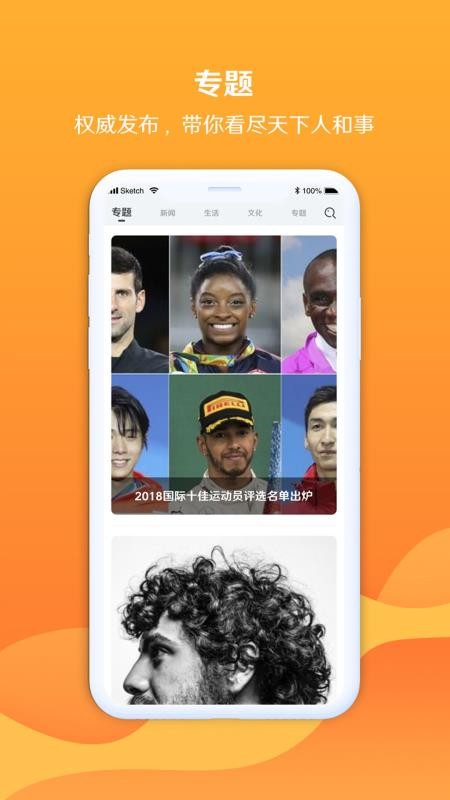 海客视频app2025版