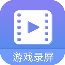 游戏录屏大师永久会员版