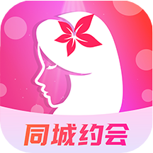 同城邂逅交友手机版