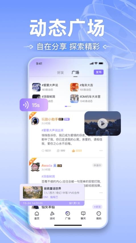 玩剧CP官方版