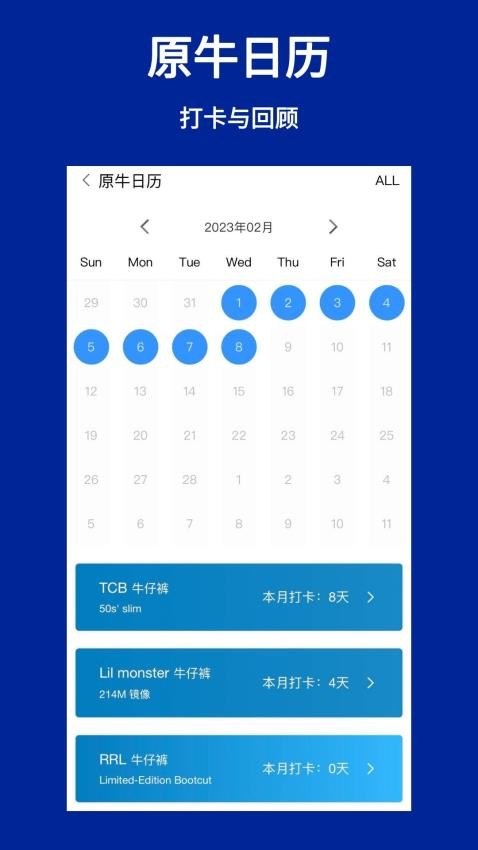 thelookbook2025最新版