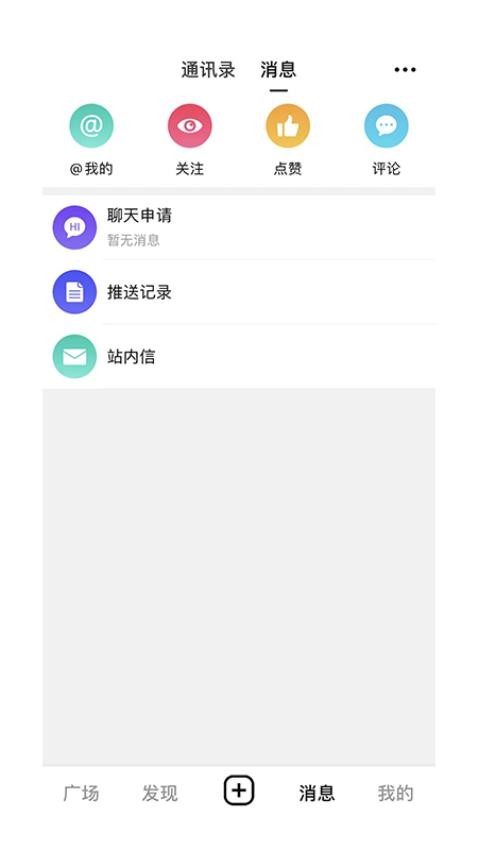 临泉圈app手机版