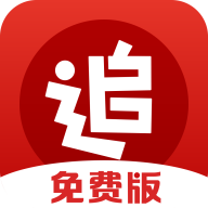 追书神器2025最新版老版本