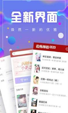 追书神器2025最新版老版本