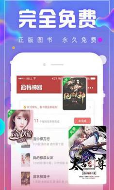 追书神器2025最新版老版本