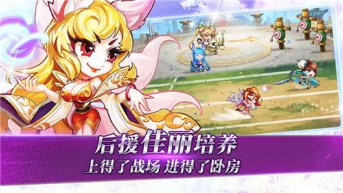 萌将风云九游2025版