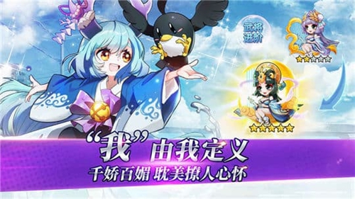 萌将风云九游2025版