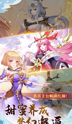女神新纪元九游版2025