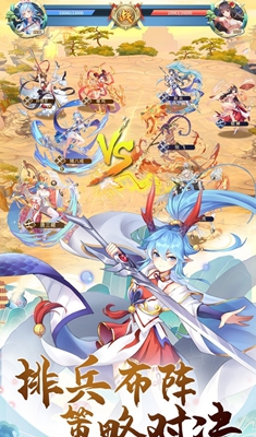 女神新纪元九游版2025