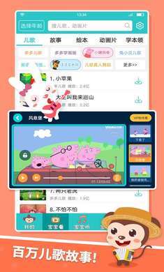 儿歌多多2025最新版