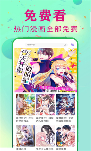 茄子漫画社2025最新版