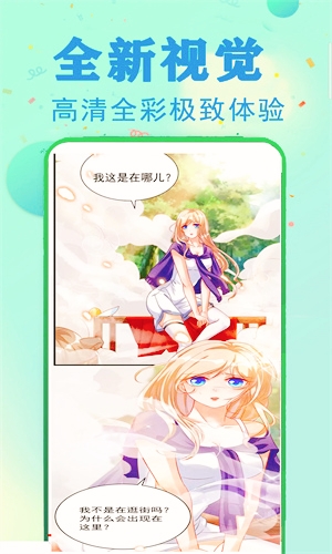 茄子漫画社2025最新版