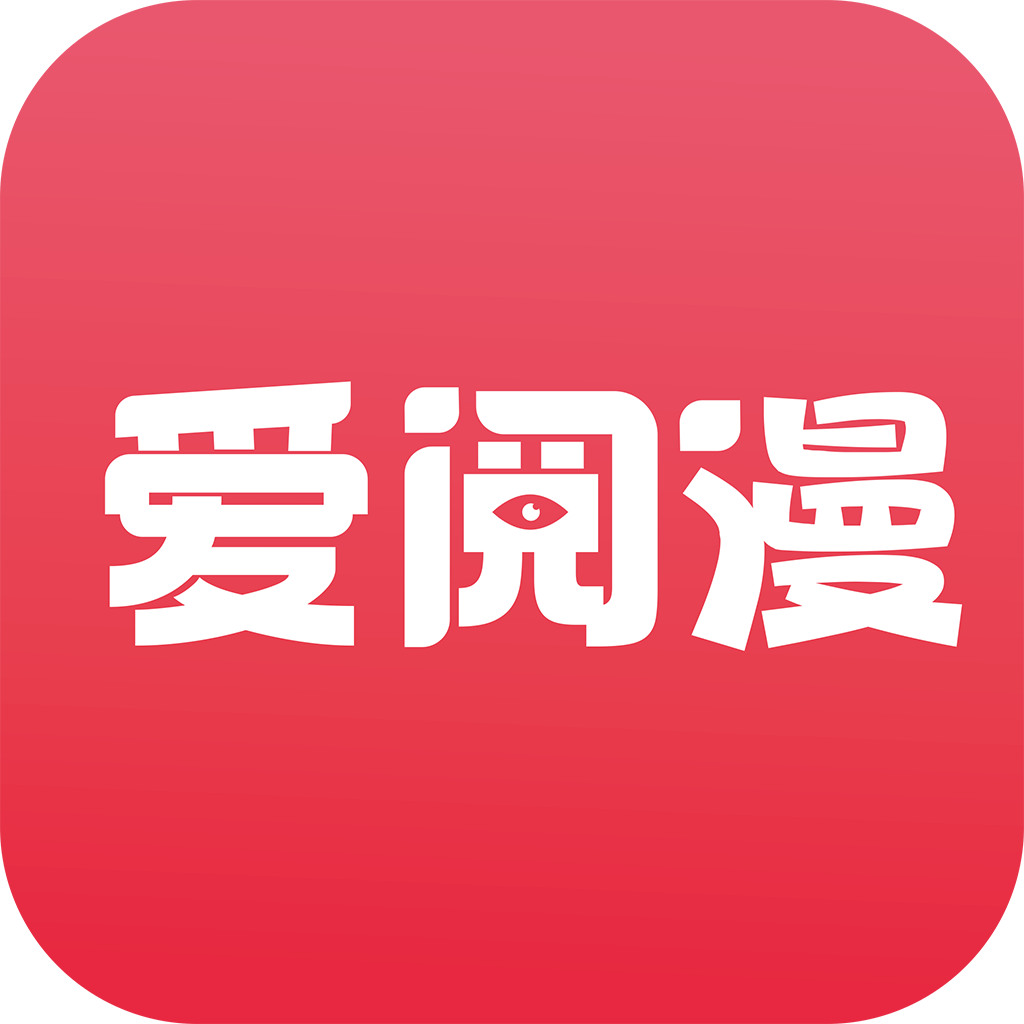 爱阅app免费版