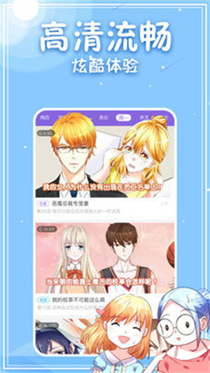 40漫画2025最新版