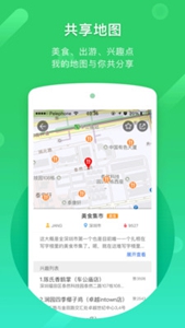 凯立德导航2025春季版