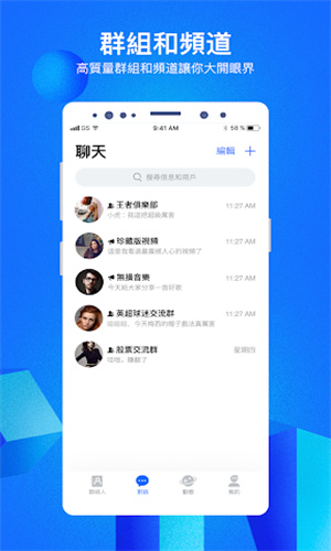 cc聊天2025最新版