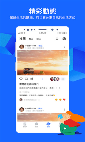cc聊天2025最新版