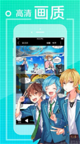 爱看漫画2025最新版