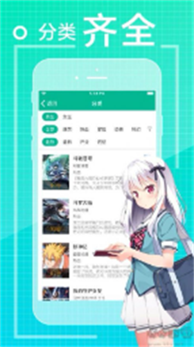 爱看漫画2025最新版