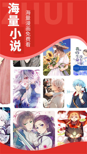 金鸿追书大师2025最新版