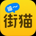 街猫app正版2025