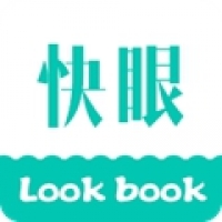 快眼看书最新版