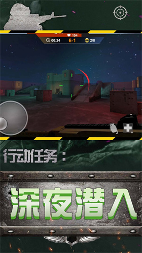 城市英雄狙击官方版