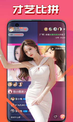 妈咪直播app