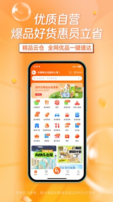 惠多港app安卓版