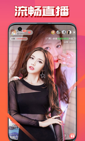 妈咪直播app