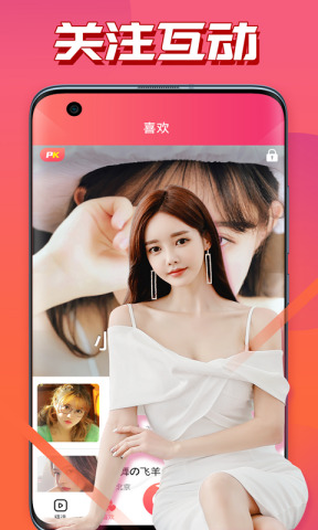 妈咪直播app