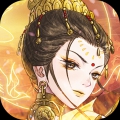 上古有灵妖免费版