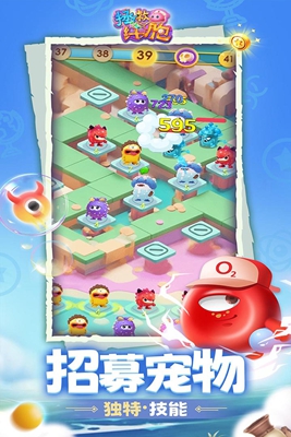 拯救细胞最新版2025