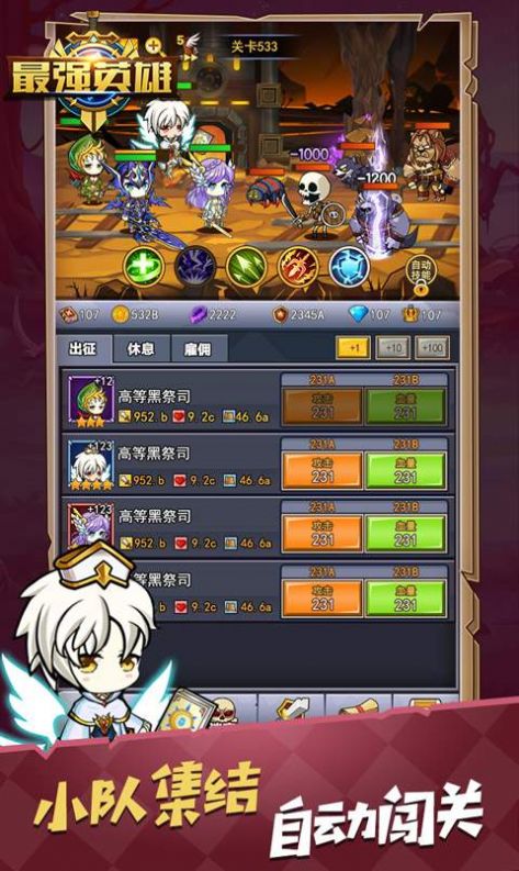 小鬼别嚣张作弊版